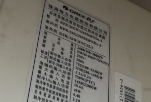 保定市格力空调维修电话是多少